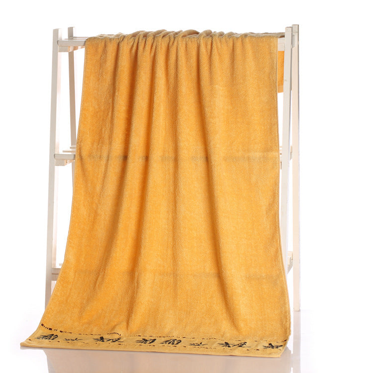 Bamboo Charcoal Fiber Bath Towel | Other
