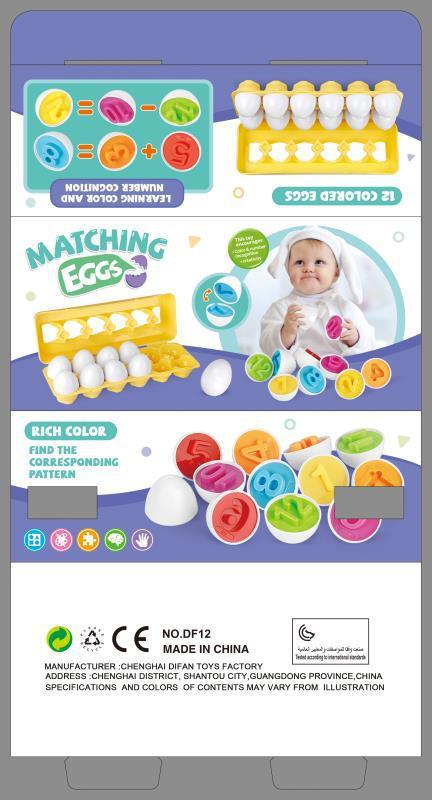 Adorable Baby Learning Educational Toy Smart Egg Toy Games Shape Matc | Electronic Learning Toys