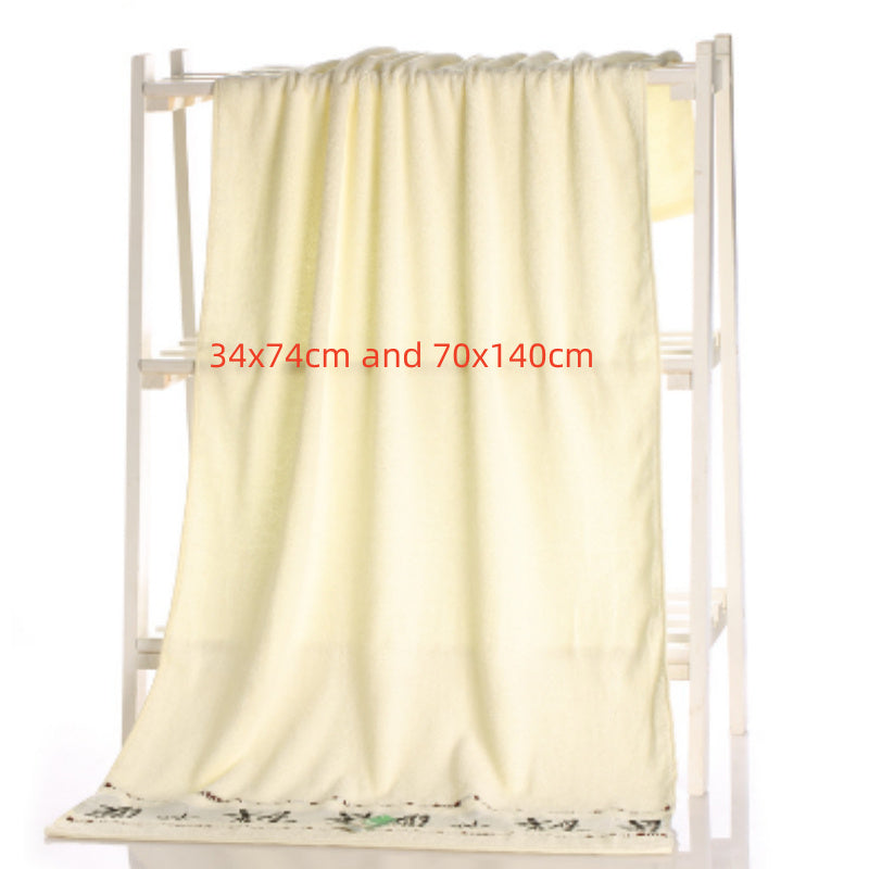 Bamboo Charcoal Fiber Bath Towel | Other
